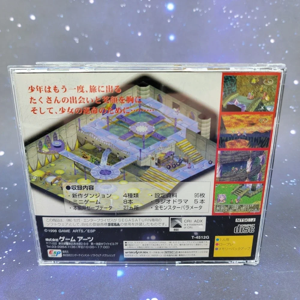 Grandia Digital Museum (Sega Saturn, 1998) JAPANESE Video Game CIB Complete 0164